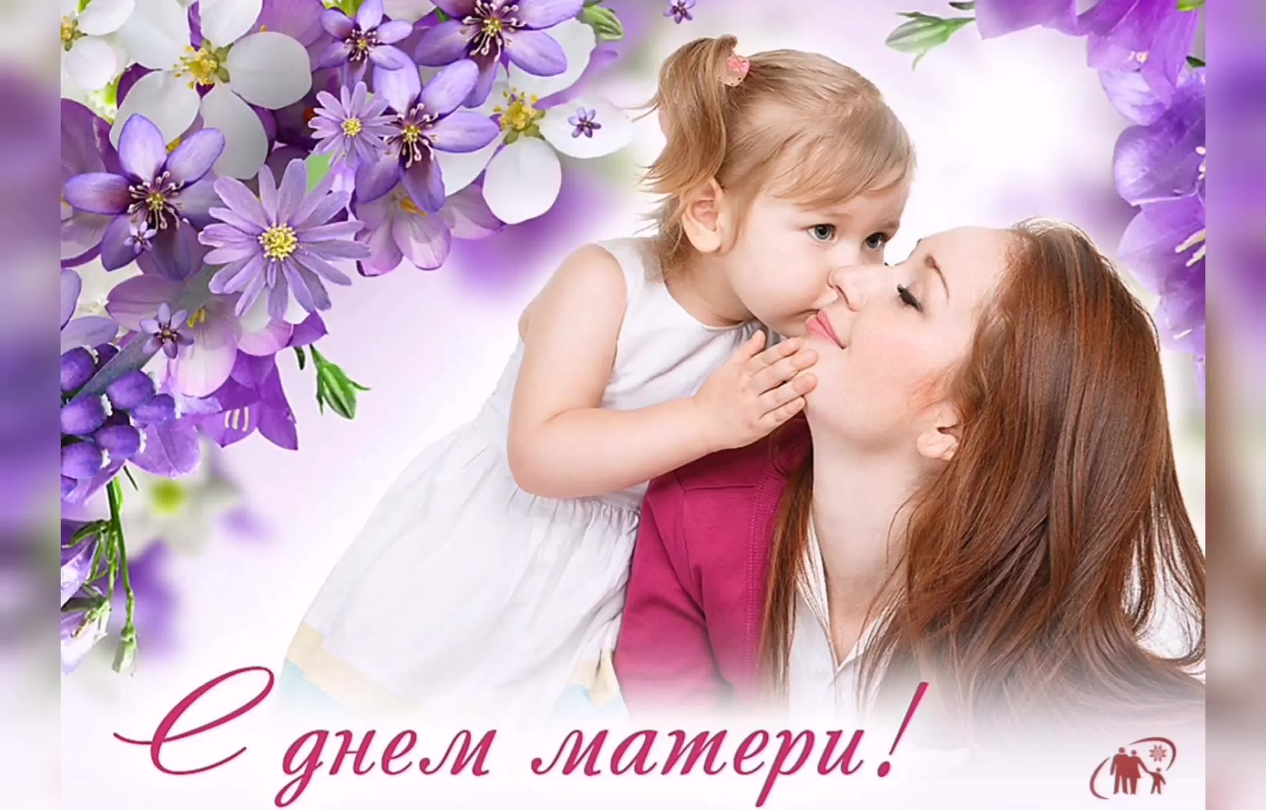 Концерт, посвященный Дю матери.