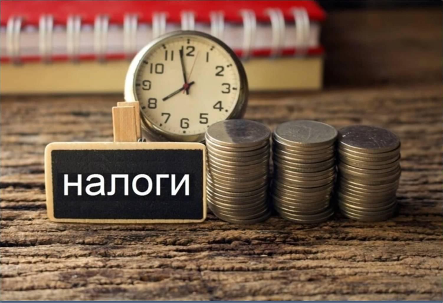 Жители Кировской области оплатили более 54% от начисленных налогов.